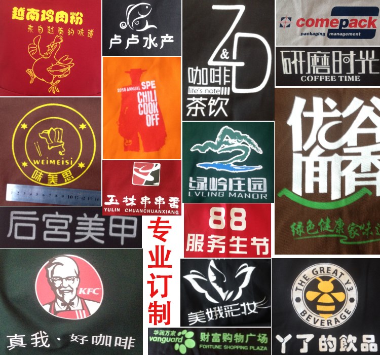 防水圍裙定制印字logo防油美甲奶茶咖啡餐館超市工作服務(wù)(圖2)