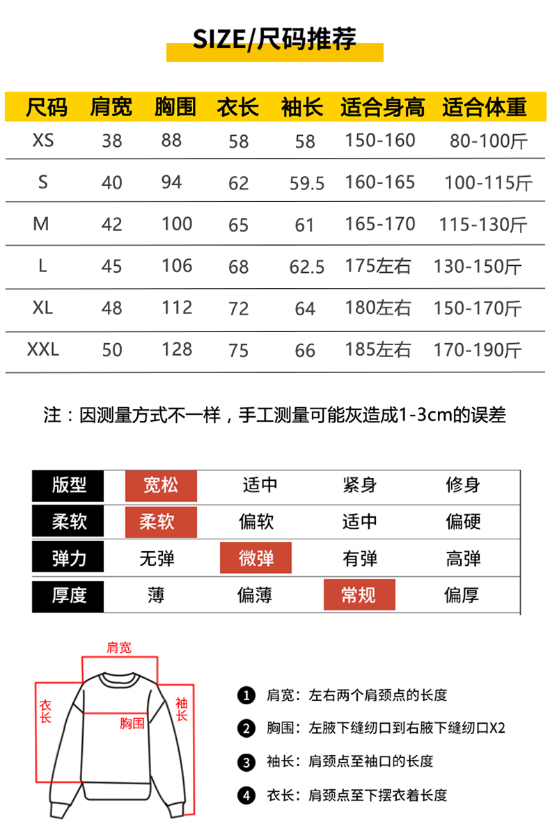 愛(ài)國主題衣服衛衣定制logo紅色國旗五星中國團體演出班服長(cháng)袖外套(圖3)