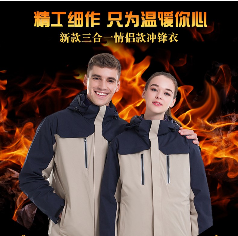 戶(hù)外沖鋒衣男女加絨加厚三合一兩件套定制印logo工作服冬季羽絨服(圖1)