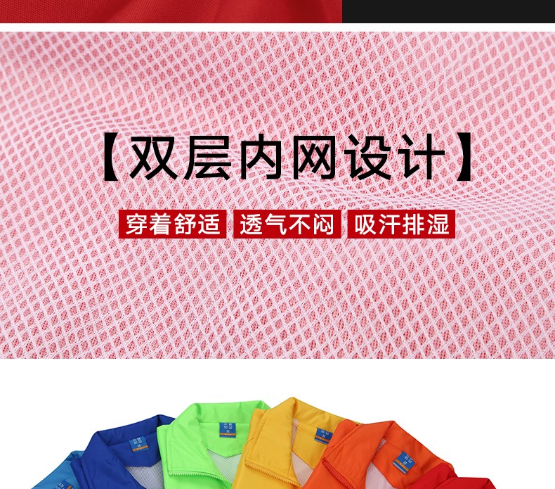 班服定制風(fēng)衣印logo字廣告diy秋季男女潮流寬松運動(dòng)會(huì )外套工作服(圖5)