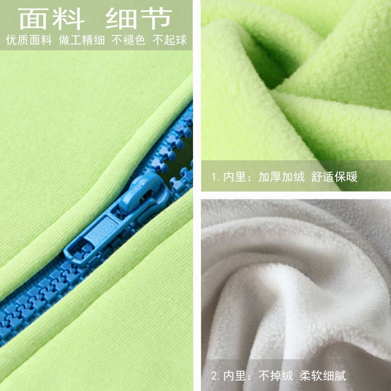 冬季2020運動(dòng)立領(lǐng)加絨衛衣學(xué)生班服定制工作服印logo開(kāi)衫修身外套(圖14)