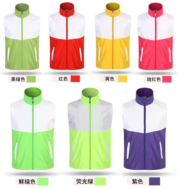 全身印馬甲定制 活動(dòng)宣傳廣告衫工作服背心定做義工志愿者印logo(圖12)