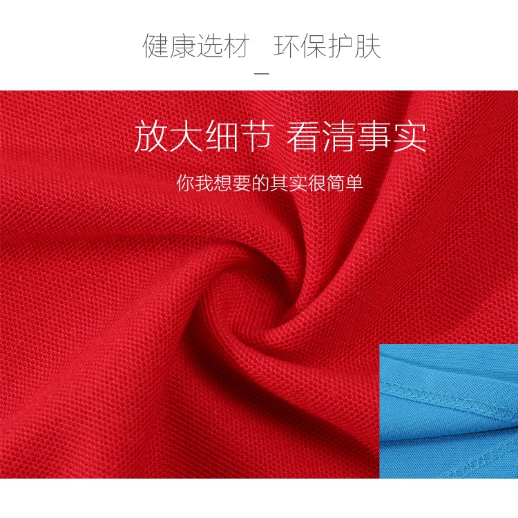 長(cháng)袖polo衫定制翻領(lǐng)工作服diy衣服定做廣告文化衫長(cháng)袖t恤logo印字(圖10)