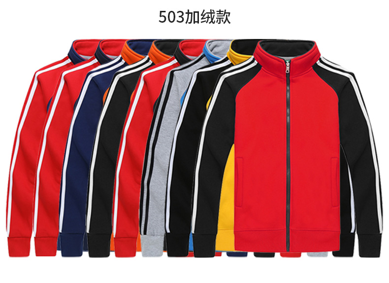 加絨衛衣定制長(cháng)袖外套工作服印字logo同學(xué)聚會(huì )團體班服秋冬款男女(圖6)