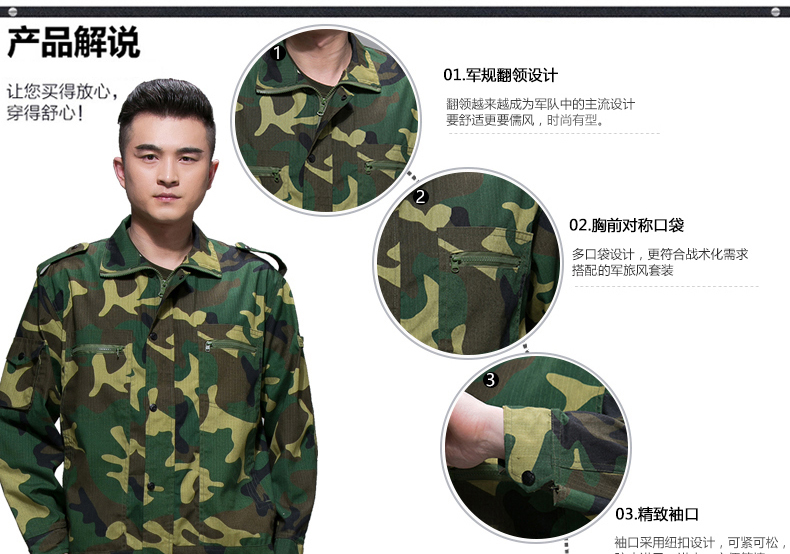 迷彩服套裝男夏季戶(hù)外作訓服學(xué)生軍訓服軍裝工作服軍迷服裝(圖33)