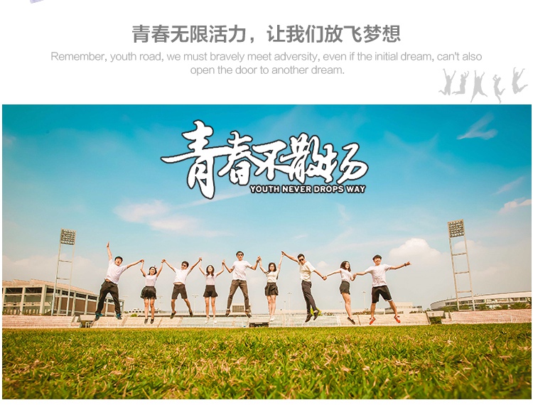 4班班服夏季韓版學(xué)生學(xué)院風(fēng)高中幼兒園活動(dòng)同學(xué)聚會(huì )衣服t恤定制印(圖2)