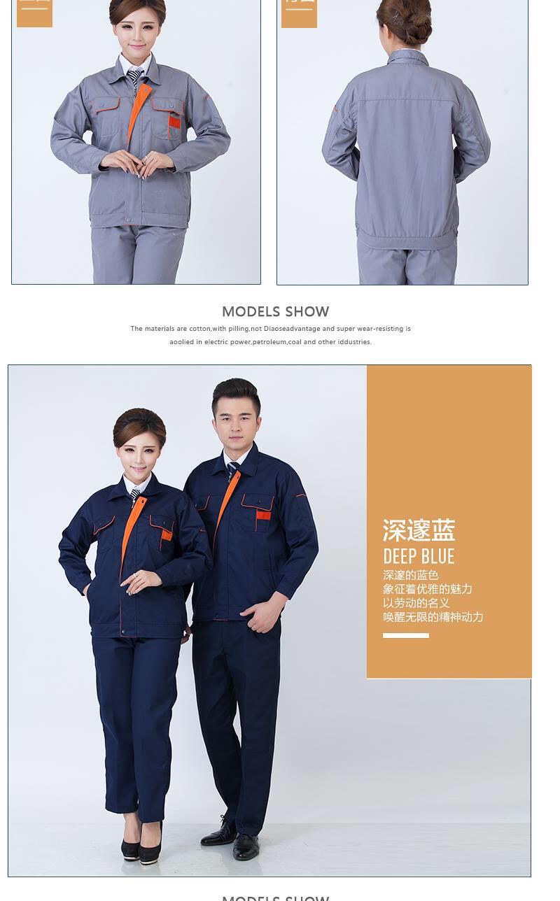 長(cháng)袖工作服套裝男士女春秋冬勞保服上衣汽修電焊工裝車(chē)間廠(chǎng)服定做(圖4)