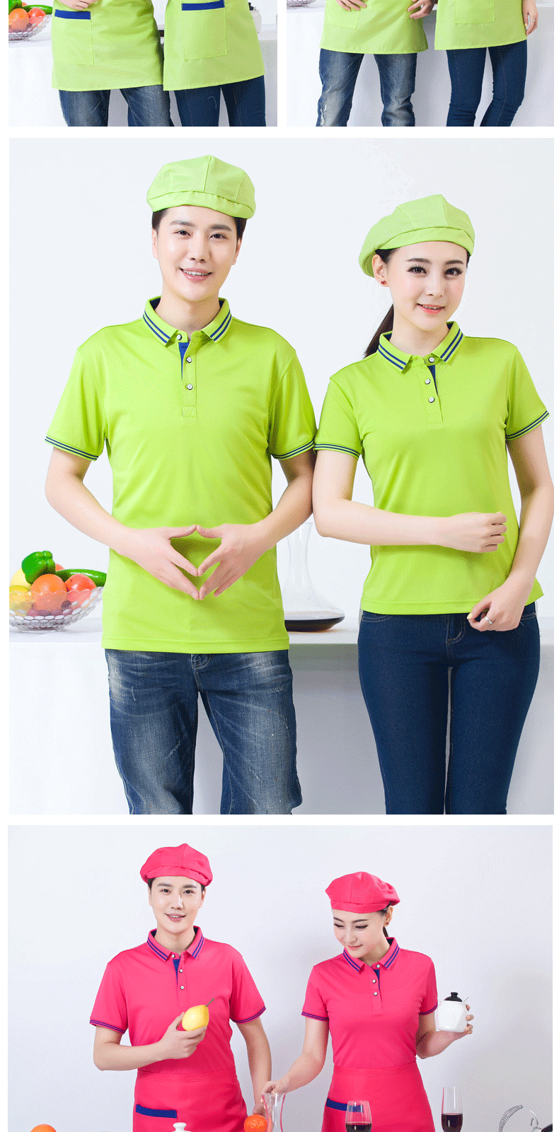 男女短袖酒店t恤新款立領(lǐng)POLO衫夏季韓版純棉個(gè)性定制批量印字(圖12)