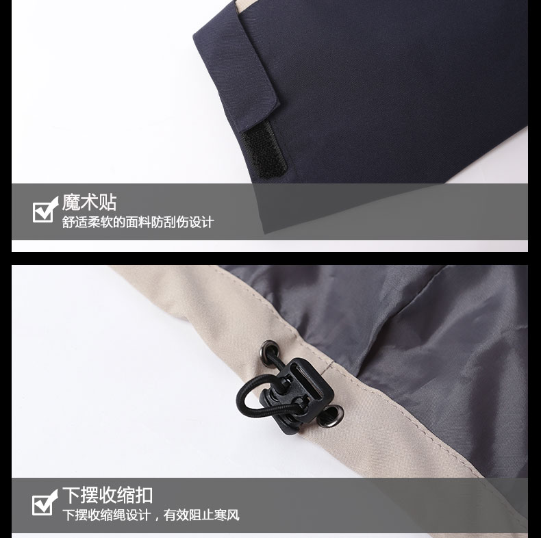 戶(hù)外沖鋒衣男女加絨加厚三合一兩件套定制印logo工作服冬季羽絨服(圖15)