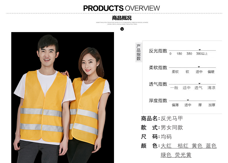 馬甲定制印logo反光背心綠化工作服環(huán)衛安全服交通施工騎行反光衣(圖3)