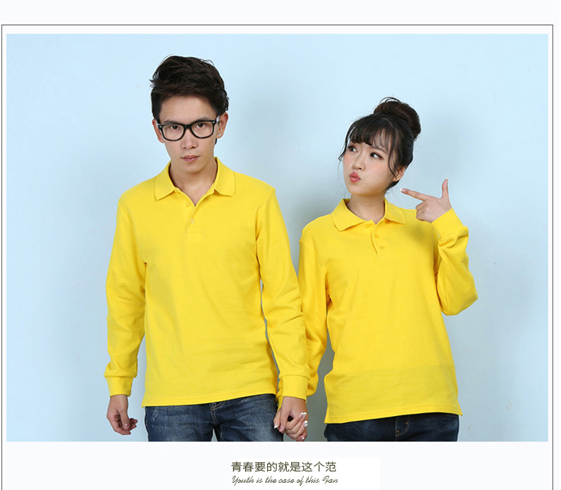 定制t恤長(cháng)袖 polo衫定制 來(lái)圖定做文化衫 廣告衫翻領(lǐng) 工作服訂制(圖7)