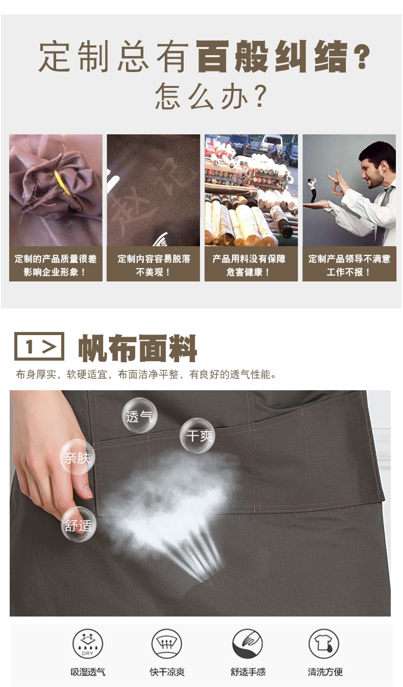 韓版時(shí)尚帆布牛仔圍裙定制logo印字奶茶店咖啡師烘焙畫(huà)畫(huà)工作服女(圖11)