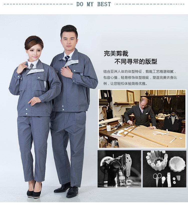 工作服套裝男長(cháng)袖電焊勞保工作服男工廠(chǎng)車(chē)間長(cháng)袖套裝耐磨(圖6)
