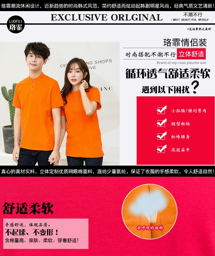 立領(lǐng)polo衫工作服定制廠(chǎng)班服印logo短袖t恤文化廣告衫diy訂做男女(圖3)