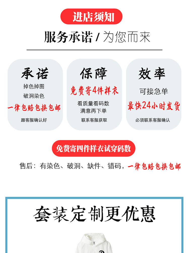 班服定制t恤夏季純棉短袖diy文化衫印logo學(xué)生運動(dòng)會(huì ) 婕作定制(圖1)
