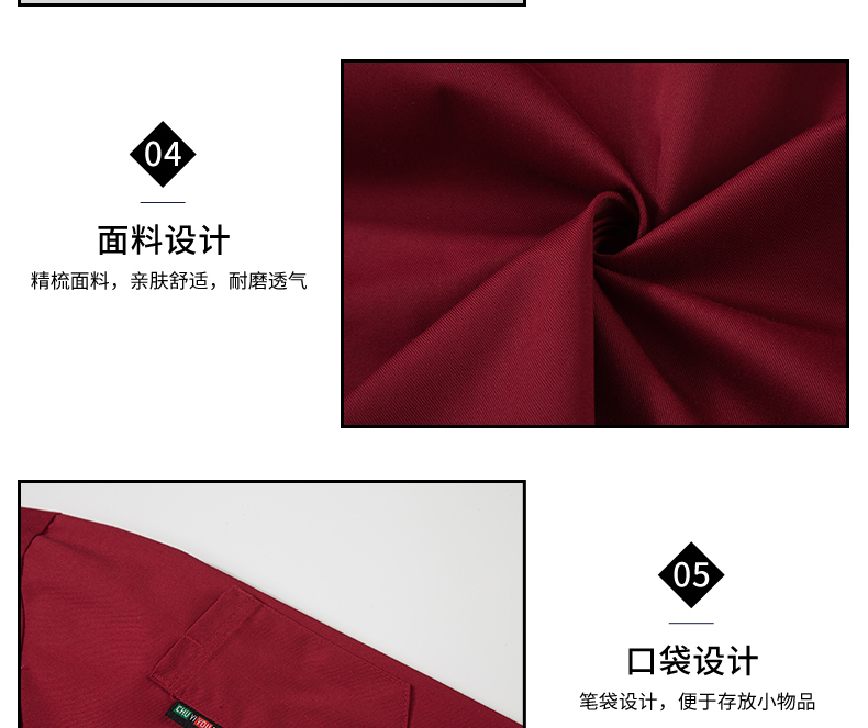 廚師工作服男秋冬裝酒店烘焙蛋糕店西餐廳廚房廚師服長(cháng)袖定制男女(圖8)