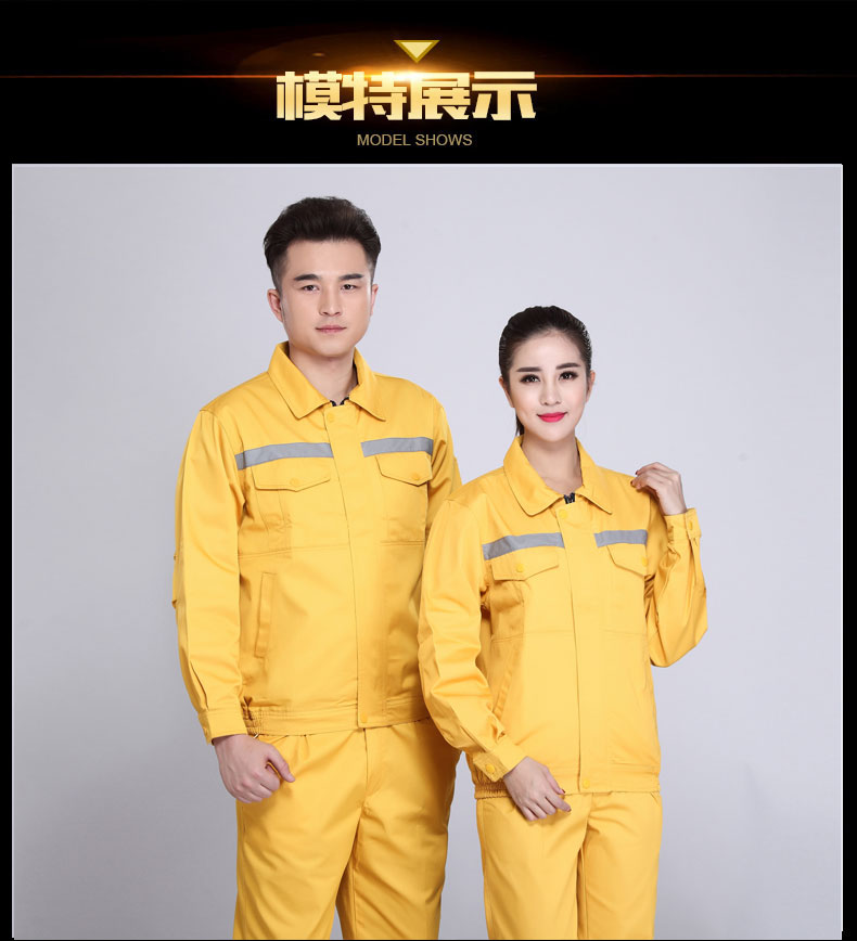 園林綠化工作服套裝男士反光條環(huán)衛服工程服定制反光條勞保服(圖24)