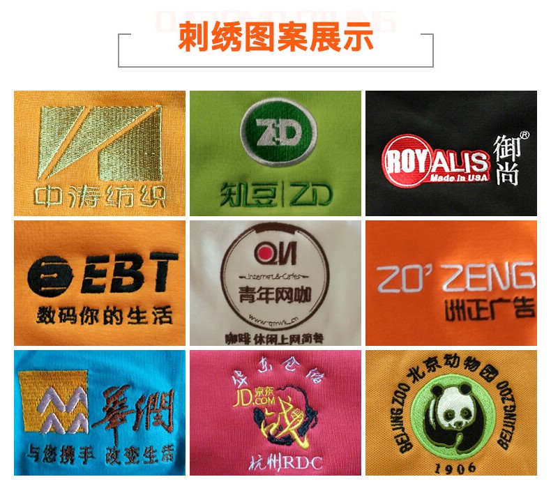 圓領(lǐng)衛衣定制印字logo團體工作服diy定做班服同學(xué)聚會(huì )秋冬外套裝(圖21)