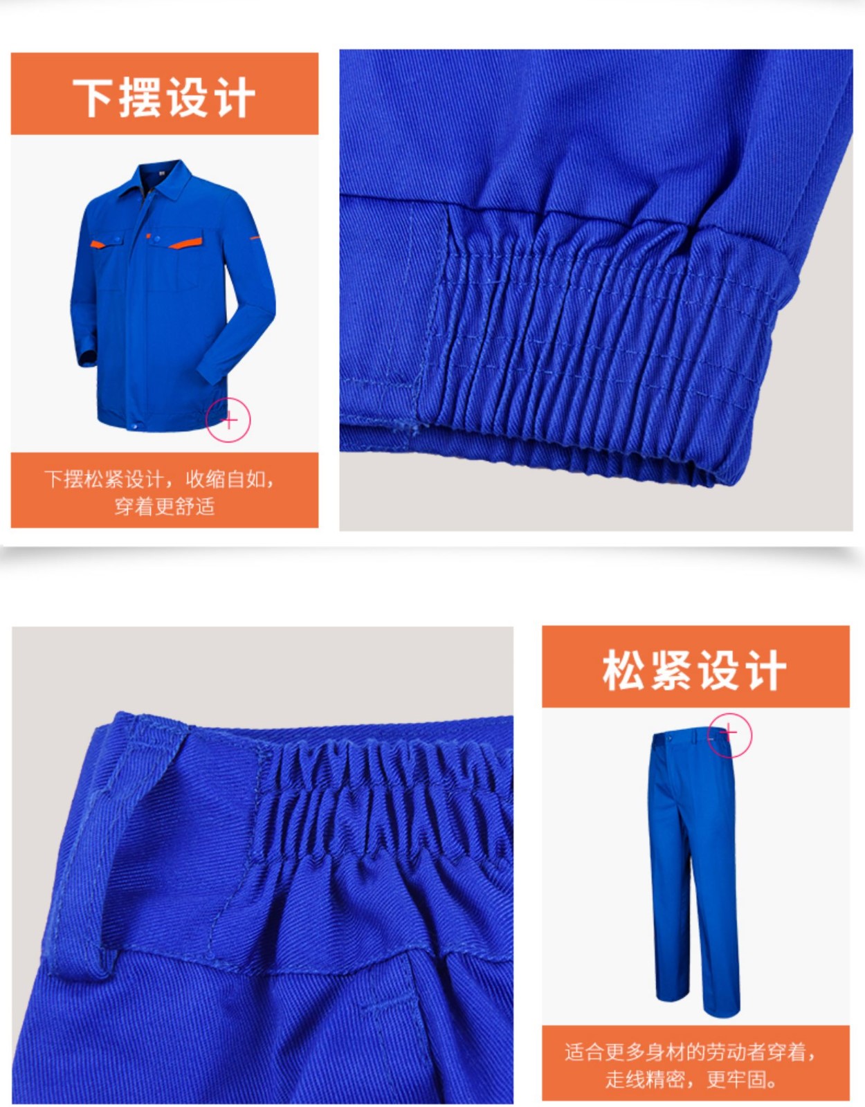 長(cháng)袖工作服套裝男士工地工廠(chǎng)車(chē)間加厚耐磨勞保服汽修定制工裝(圖32)