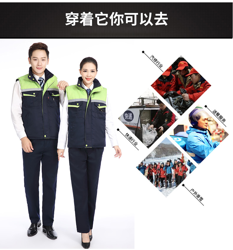 冬季建筑工地工人工廠(chǎng)倉儲反光條背心男女環(huán)衛工程保暖棉馬甲(圖6)