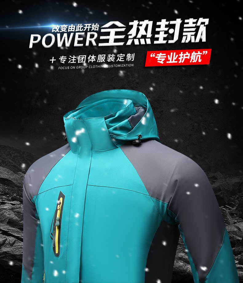 沖鋒衣定制印字logo外套工裝衛衣班服加絨登山防水冬季工作服定做(圖2)
