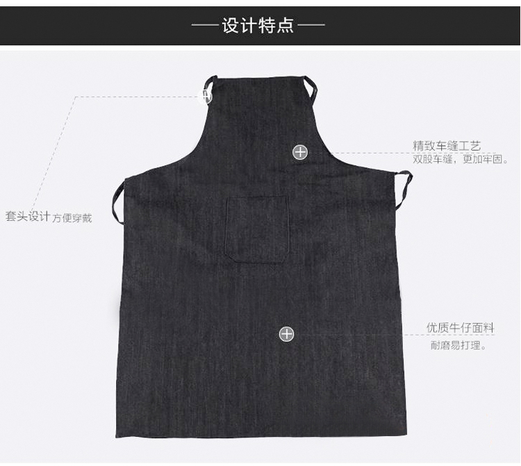 帆布牛仔布料圍裙韓版時(shí)尚廚房l加厚ogo定制勞保工業(yè)工作圍裙男女(圖4)