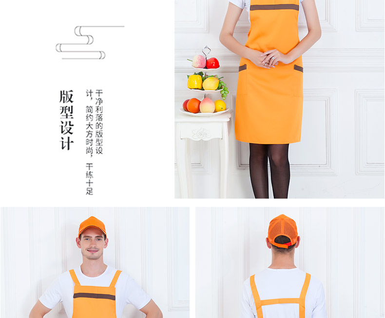 韓版圍裙定制logo廣告超市廚房家用工作水果奶茶店服務(wù)員圍腰印字(圖15)