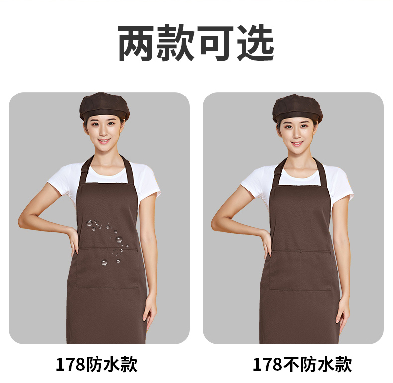 掛脖圍裙定制logo印字廣告餐廳飯店美甲奶茶店防水工作服純色簡(jiǎn)約(圖5)
