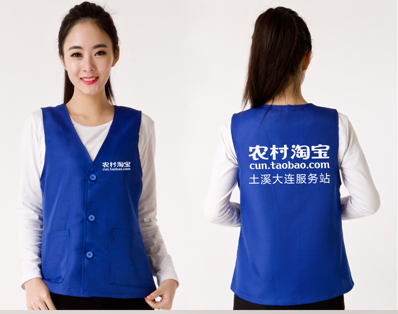 紅志愿者馬甲定制印logo工作服定做廣告背心公益宣傳工裝馬夾印字(圖12)