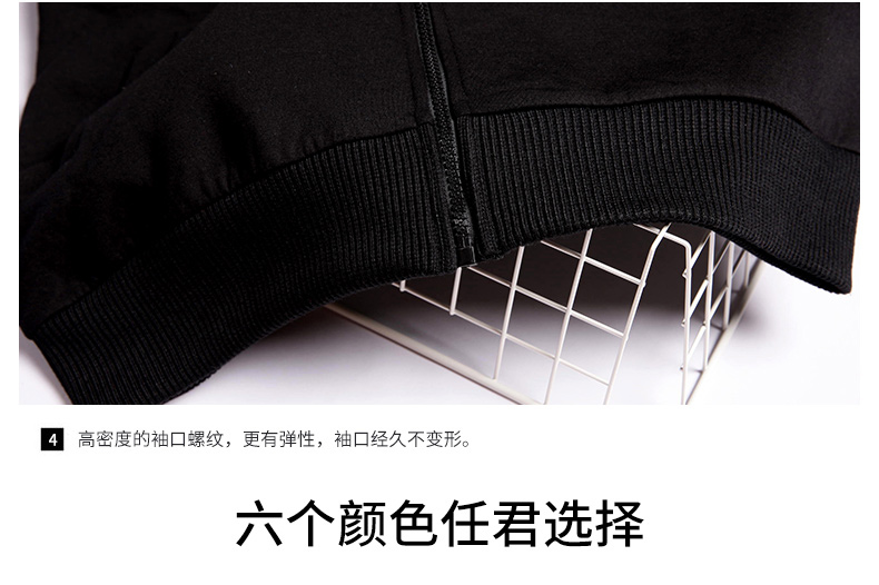 立領(lǐng)衛衣定制diy印logo班服外套定做工作服長(cháng)袖來(lái)圖訂制秋冬加絨(圖15)