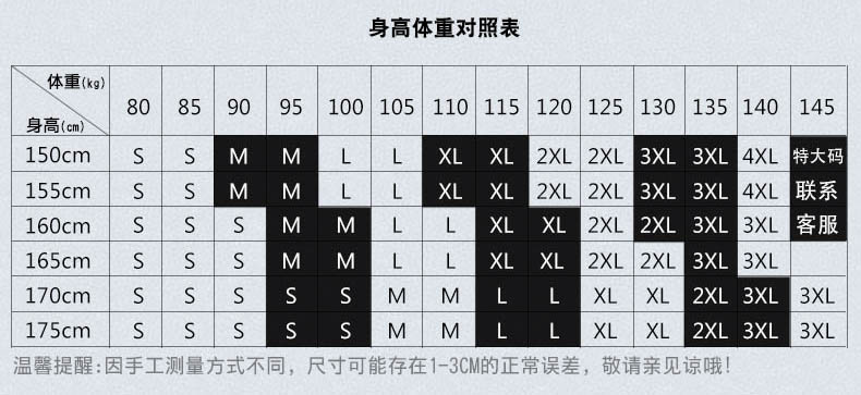 KL-18101#西裝套裝(圖3)