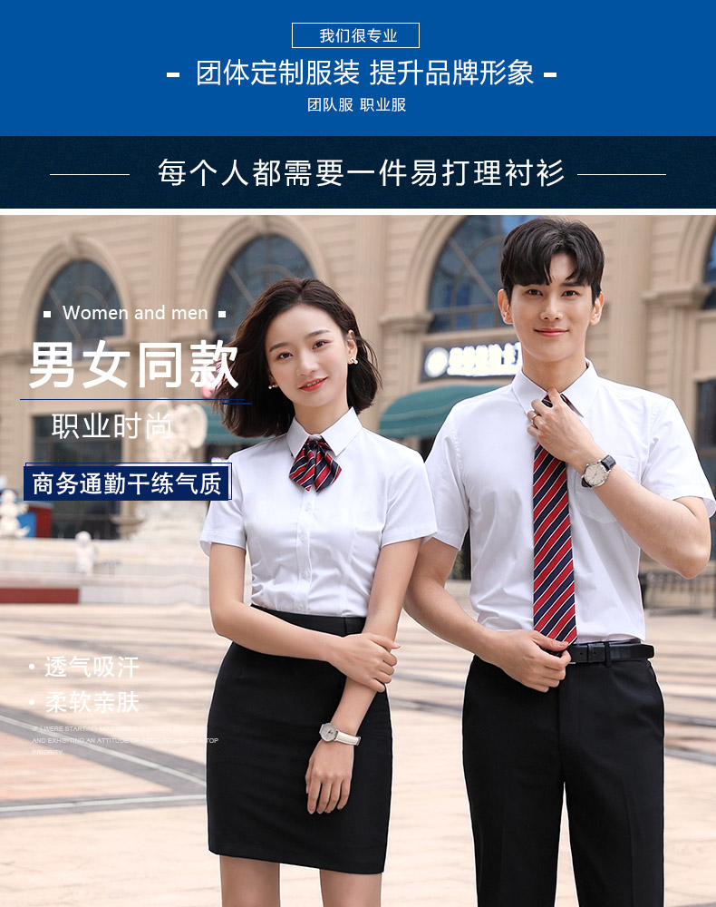 1877-品牌免燙高密度CVC平紋-男女同款短袖 2色(圖1)