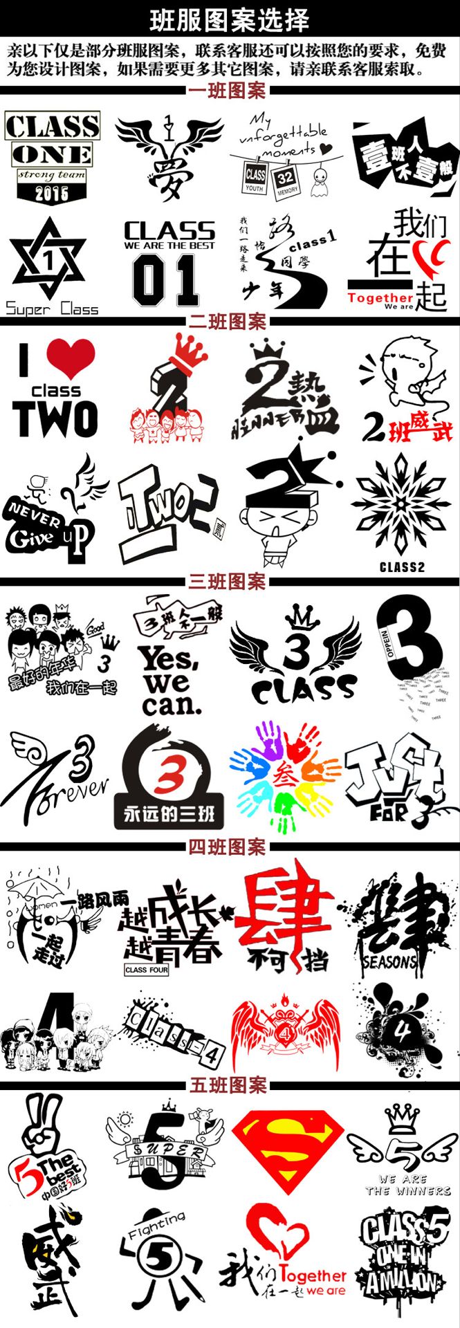 畢業(yè)班服定制t恤學(xué)生夏季純棉短袖文化衫兒童幼兒園團體服印logo(圖9)