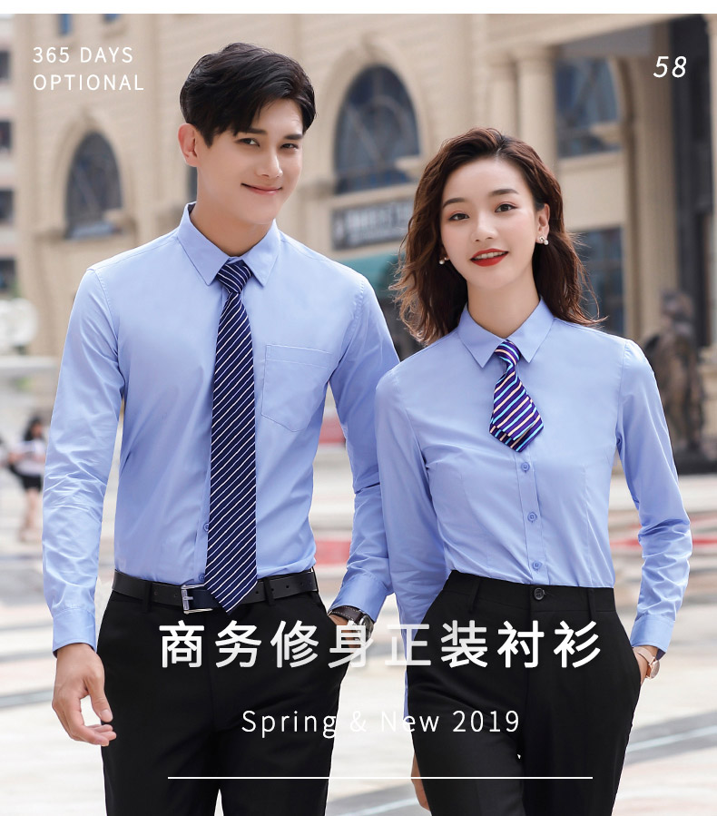 887-品牌免燙高密度CVC平紋-男女同款長(cháng)袖(圖1)