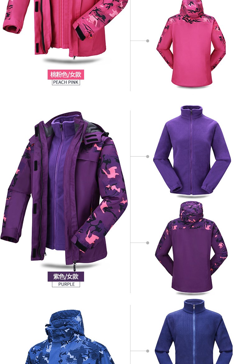 迷彩沖鋒衣男潮女工作服隊服班服工裝冬季定制logo印字隊服校服厚(圖13)