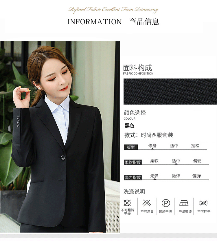 9500# 50%羊毛料黑色男女西裝(圖4)