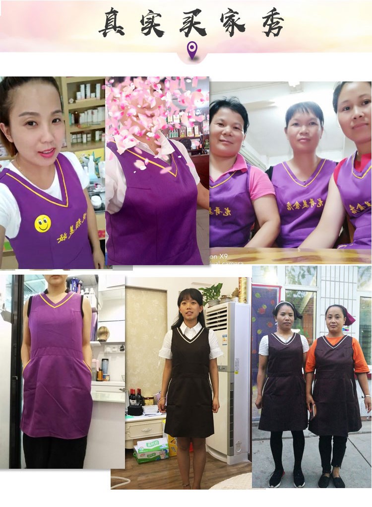奶茶店美容養生超市餐廳圍裙定制logo印字服務(wù)員工作服背心帶韓版(圖3)