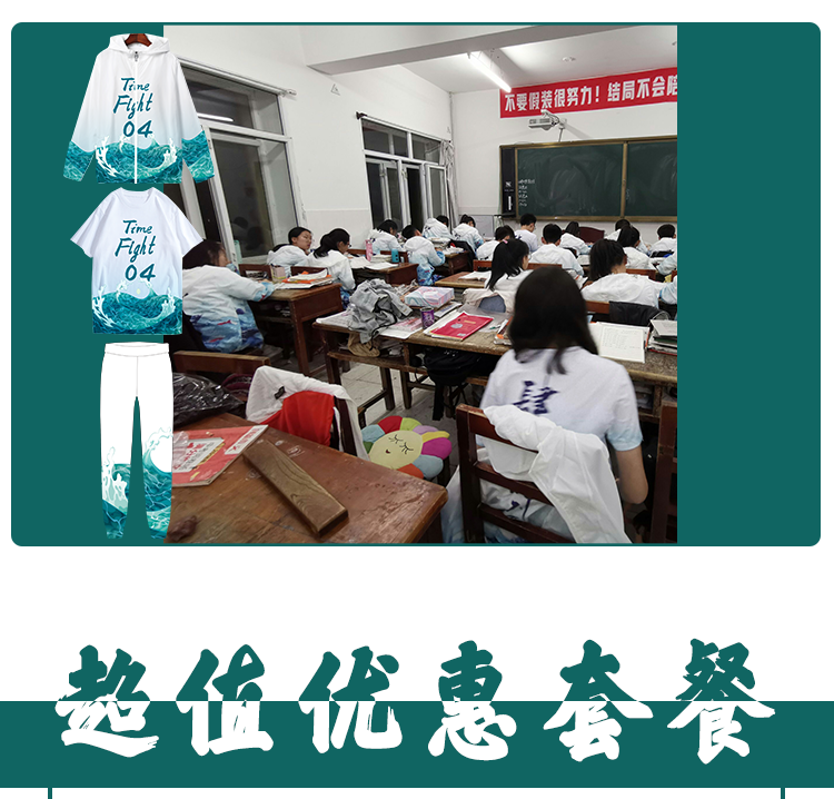 衛衣定制班服風(fēng)衣diy拉鏈外套連帽衫訂做同學(xué)聚會(huì )工作服印字logo(圖5)