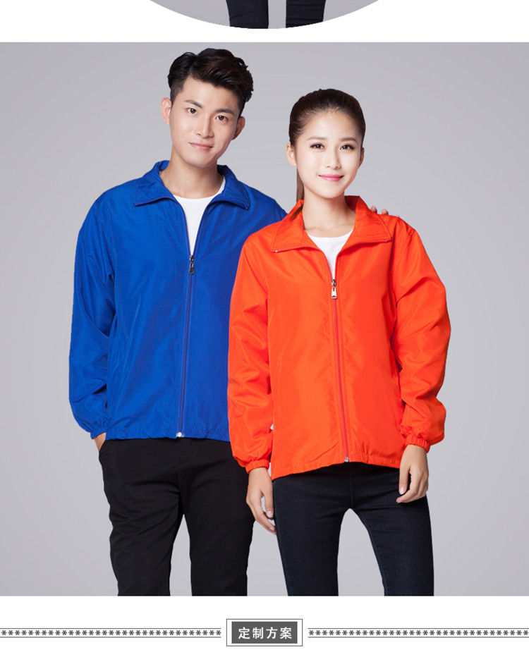 廣告風(fēng)衣定制印字logo長(cháng)袖工作服訂制diy衣服定做文化衫工衣外套(圖20)