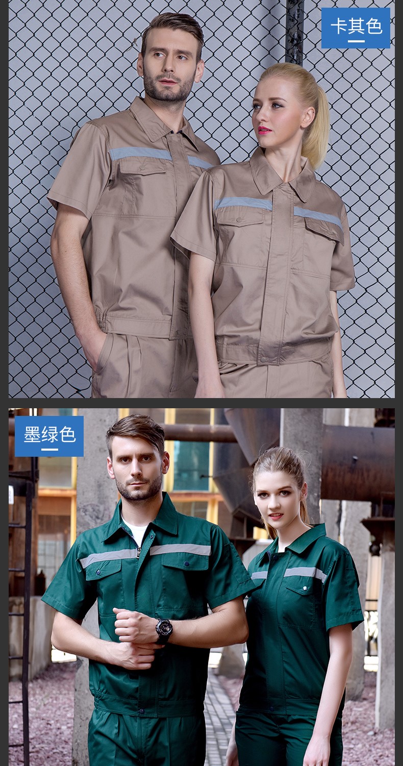 反光條工作服,反光條工作服定做廠(chǎng)家(圖13)