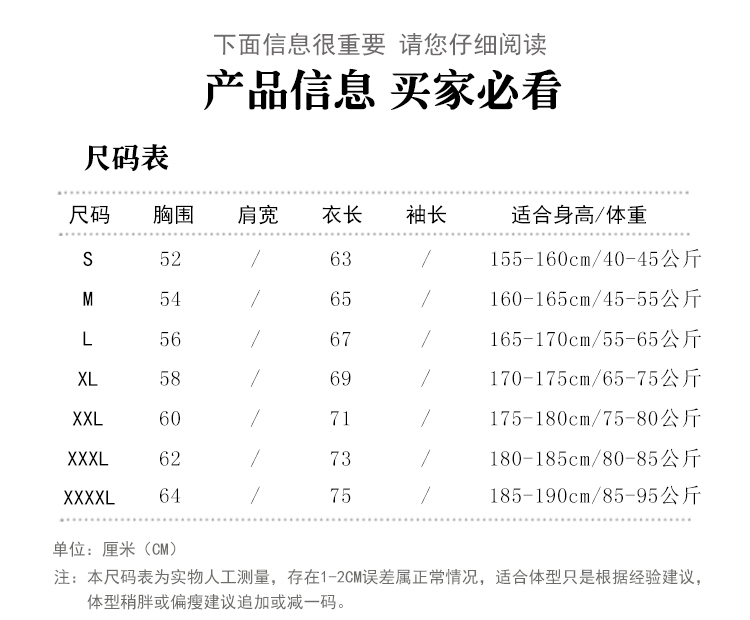 全身印馬甲定制 活動(dòng)宣傳廣告衫工作服背心定做義工志愿者印logo(圖8)