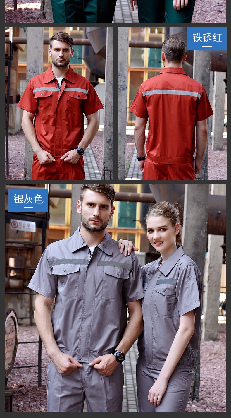 反光條工作服,反光條工作服定做廠(chǎng)家(圖14)