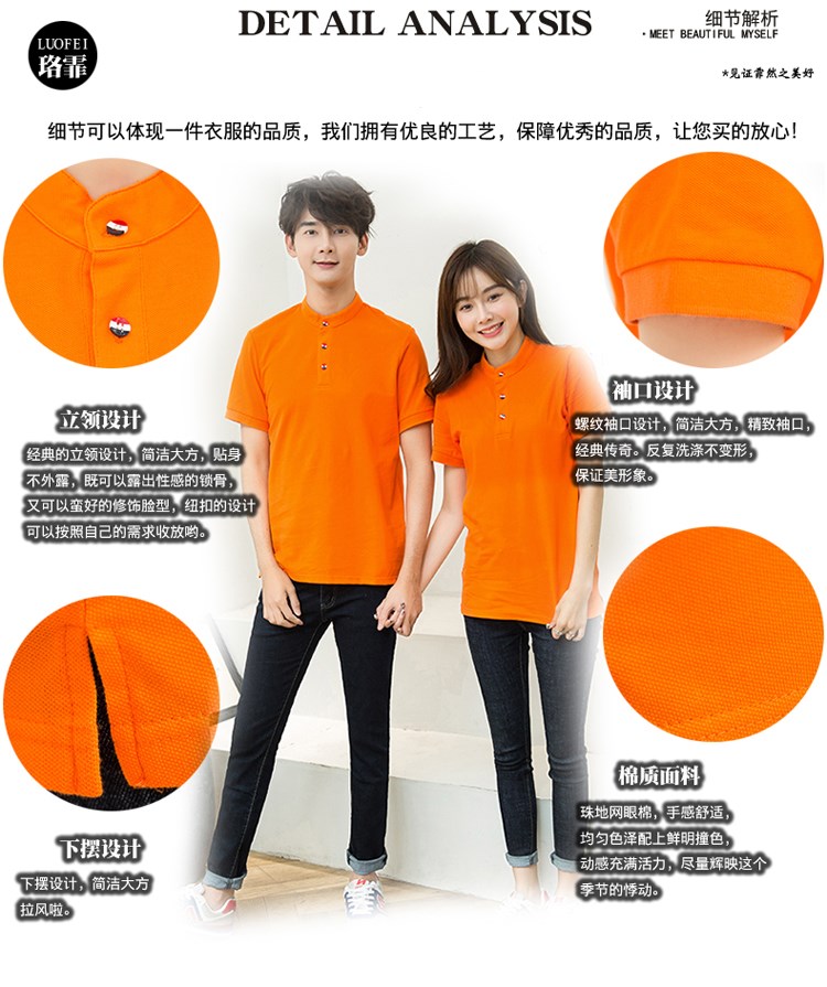 立領(lǐng)polo衫工作服定制廠(chǎng)班服印logo短袖t恤文化廣告衫diy訂做男女(圖6)
