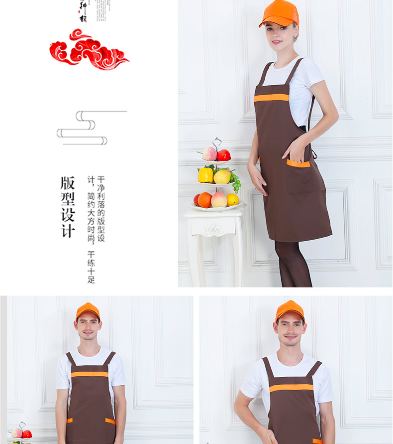 韓版圍裙定制logo廣告超市廚房家用工作水果奶茶店服務(wù)員圍腰印字(圖18)
