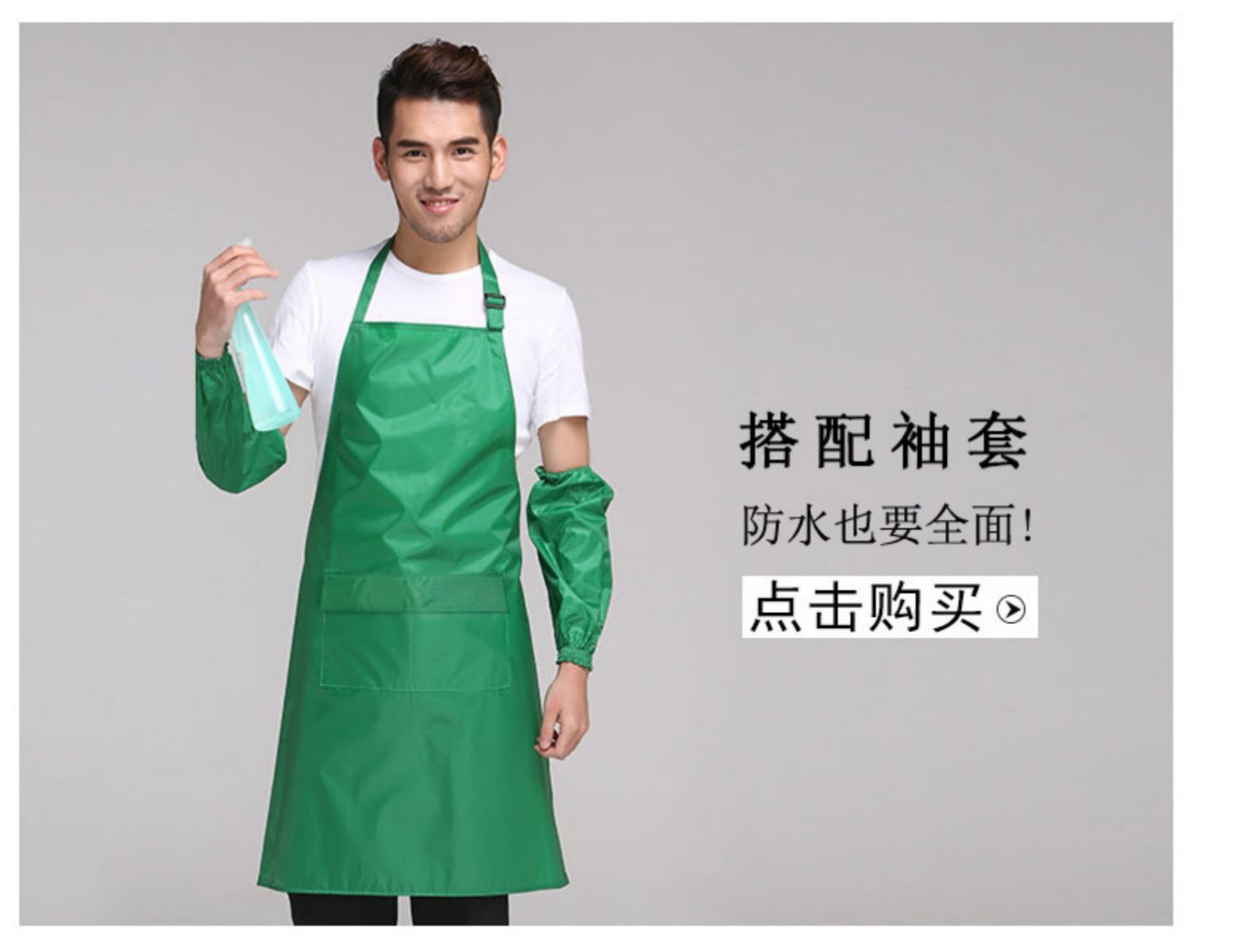 圍裙 防水PVC廚房簡(jiǎn)約工作服韓版時(shí)尚防水廚師圍裙男女定制(圖13)