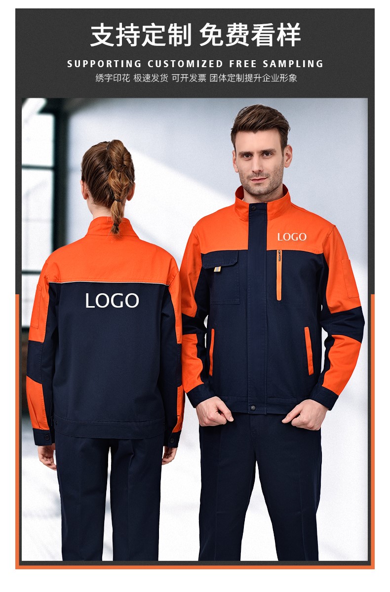 純棉工作服套裝男全棉長(cháng)袖加厚耐磨工廠(chǎng)車(chē)間勞保服汽修服工裝上衣(圖3)