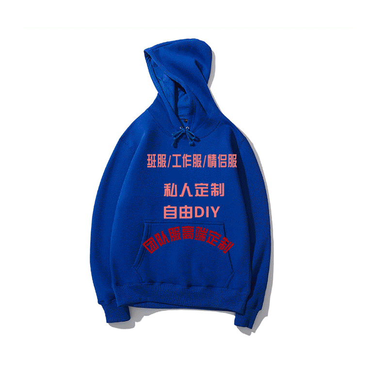 2020鼠本命年紅色衛衣個(gè)性情侶裝班服團體衣服加絨連帽圓領(lǐng)定制#(圖8)