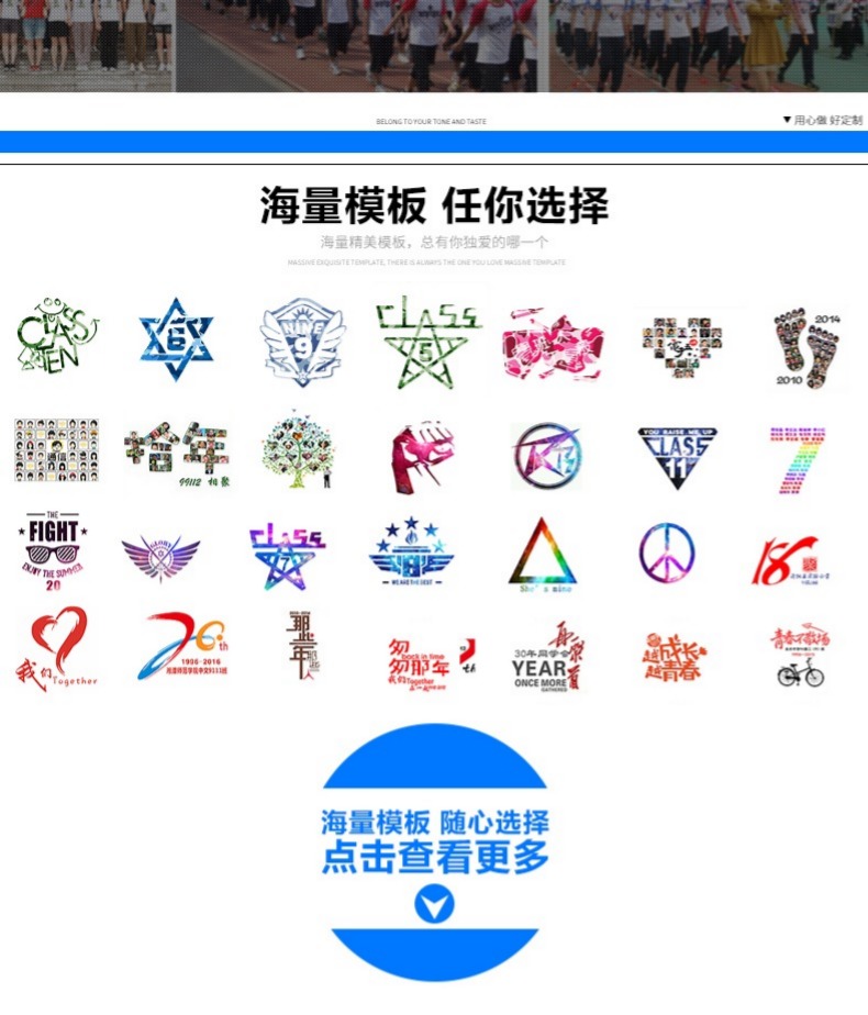 長(cháng)袖班服定制t恤學(xué)生純棉工作衣服定做衛衣diy印字logo廣告文化衫(圖12)