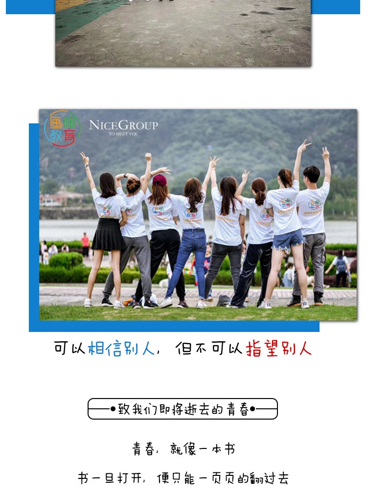 班服定制t恤短袖同學(xué)聚會(huì )衣服夏季夏令營(yíng)兒童DIY印字logo文化衫(圖27)