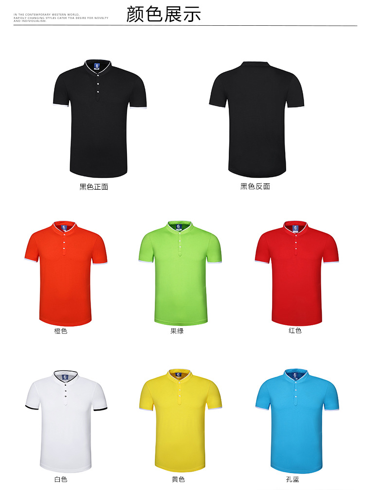 立領(lǐng)工作服t恤定制印logo 短袖團體裝文化廣告polo衫工衣打字刺繡(圖7)